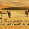 ابو غصن's profile picture