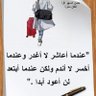 Фото профиля المهندس س@ ص