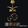 Profilbild von تركي العتيبي🇸🇦