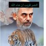 7 اكتوبر يوم تاريخي 🇵🇸🇯🇴's profile picture