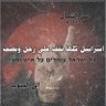 Rozi Badran's profile picture
