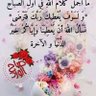 انظرني خلفك💧💧💧💧💧 profil fotoğrafı