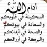 ابن اليمن. واصل صبيحي 的头像