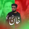 IZHAR AHMED's profile picture