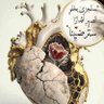 الباشق 的头像