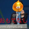 Фото профиля キャプテンウンペマン