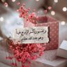 Profilbild von اللهم اني اسألك الجنة