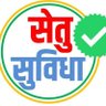 Фото профиля आपले सरकार सेवा केंद्र सेतू सुविधा CSC MahaOnline