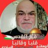 Фото профиля ابوهاشم السنجري