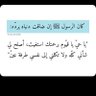 Profilbild von سبحان الله وبحمده