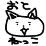 おとねっこ🌽☄️🌸(星詠み)'s profile picture