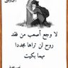 Profilbild von Abdulrahman Ragaan‎‏