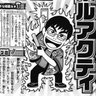ホルアクティ's profile picture