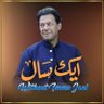 Muhammad Qasim's profile picture