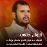 فدائي للسيد profil fotoğrafı