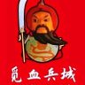 臭老九天敌 profil fotoğrafı