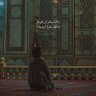 Фото профиля نُهَىٰ مُحَمَّدْツ