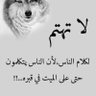 Profilbild von الورده الحمراء