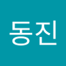 Profilbild von 서동진