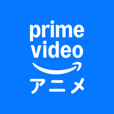Prime Video Anime(プライムビデオアニメ)'s profile picture