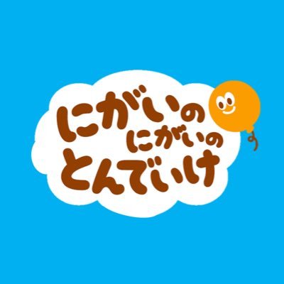 morinaganigaton's profile picture