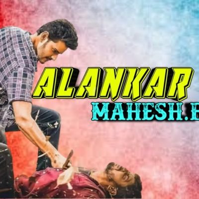 Alankar Mass DHFMS ™'s profile picture