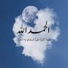 Abdullah 59@'s profile picture