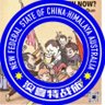 唯臻弟兄（澳喜特战旅） 的头像