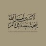 مشاري profil fotoğrafı