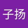 Profilbild von 张子扬