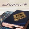 Фото профиля noon alanazi