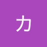 カラス 的头像