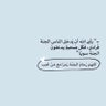 البشائر🍃🌧️'s profile picture