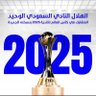 ( فتى الشرقيه ) 💙 💙 💙 💙 💙💙's profile picture