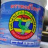Фото профиля เรียว