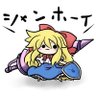 名前は何をしようかなぁ profil fotoğrafı
