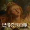 甘霖涼's profile picture