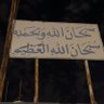 استغفرالله 的头像