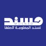 Фото профиля منصة مسند للتحقق من الأخبار