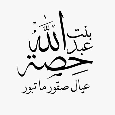 hissabintabdula's profile picture