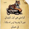 Фото профиля عاشق عدن