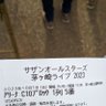 ファンキー笹 profil fotoğrafı
