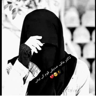 SiddiquiAa73167's profile picture