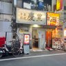 月給手取り18万のクズ profil fotoğrafı