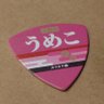 マシュマロモンスター 的头像