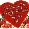 Profilbild von 🌼بين الرجاء والخوف 🌺
