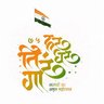 ROUNAK PARVEEN (दलित हूं पर सनातनी हूं) profil fotoğrafı