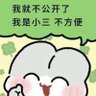 Profilbild von 丸目春代