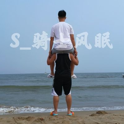 s_fengmian's profile picture