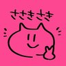 佐々木サキ🐾同人声優　お仕事募集中 profil fotoğrafı